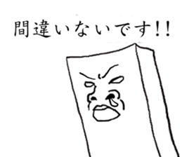 THE JAPANESE TOHU the second sticker #2358683