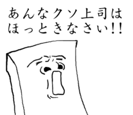 THE JAPANESE TOHU the second sticker #2358684