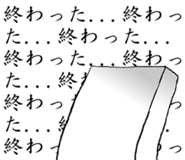 THE JAPANESE TOHU the second sticker #2358685