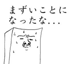 THE JAPANESE TOHU the second sticker #2358686