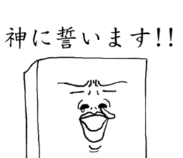 THE JAPANESE TOHU the second sticker #2358687