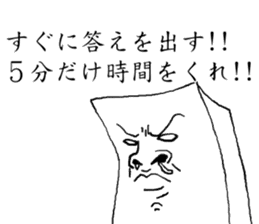 THE JAPANESE TOHU the second sticker #2358688