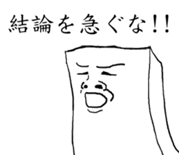 THE JAPANESE TOHU the second sticker #2358689