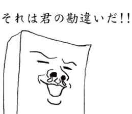 THE JAPANESE TOHU the second sticker #2358690