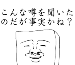 THE JAPANESE TOHU the second sticker #2358692