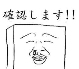 THE JAPANESE TOHU the second sticker #2358693