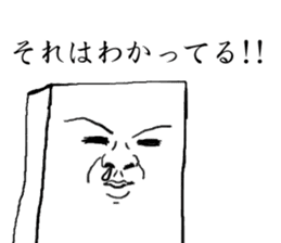 THE JAPANESE TOHU the second sticker #2358694