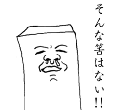 THE JAPANESE TOHU the second sticker #2358695