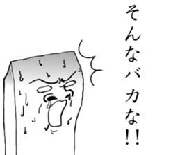 THE JAPANESE TOHU the second sticker #2358699