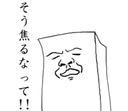 THE JAPANESE TOHU the second sticker #2358701