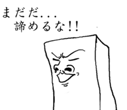 THE JAPANESE TOHU the second sticker #2358702