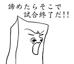 THE JAPANESE TOHU the second sticker #2358703