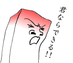 THE JAPANESE TOHU the second sticker #2358704