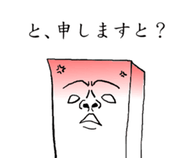 THE JAPANESE TOHU the second sticker #2358705