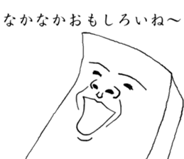 THE JAPANESE TOHU the second sticker #2358706