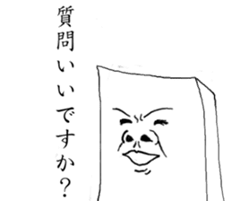 THE JAPANESE TOHU the second sticker #2358708