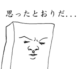 THE JAPANESE TOHU the second sticker #2358710