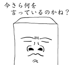 THE JAPANESE TOHU the second sticker #2358711