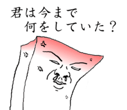 THE JAPANESE TOHU the second sticker #2358712