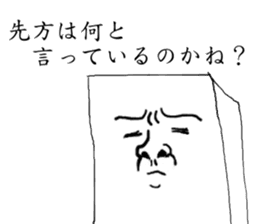 THE JAPANESE TOHU the second sticker #2358713