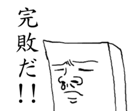 THE JAPANESE TOHU the second sticker #2358714