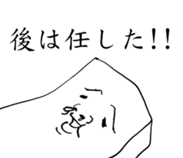 THE JAPANESE TOHU the second sticker #2358715