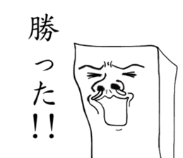 THE JAPANESE TOHU the second sticker #2358716