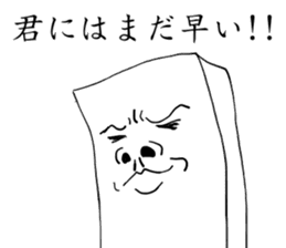 THE JAPANESE TOHU the second sticker #2358717