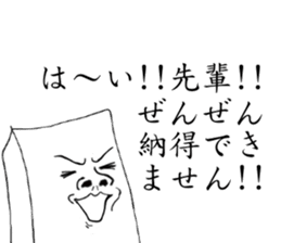 THE JAPANESE TOHU the second sticker #2358718