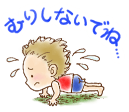 Bosabosa and Mu sticker #2358721