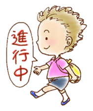 Bosabosa and Mu sticker #2358723