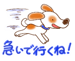 Bosabosa and Mu sticker #2358725