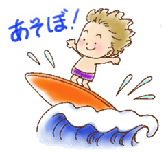 Bosabosa and Mu sticker #2358732