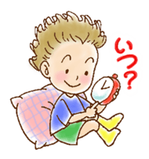 Bosabosa and Mu sticker #2358748