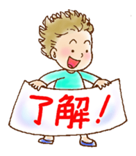 Bosabosa and Mu sticker #2358751