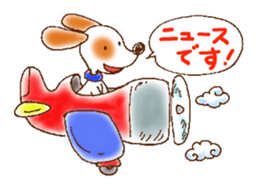 Bosabosa and Mu sticker #2358753