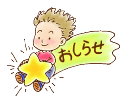 Bosabosa and Mu sticker #2358754