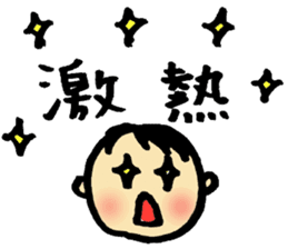 A short-hair girl's ordinary days sticker #2358927