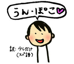 A short-hair girl's ordinary days sticker #2358954