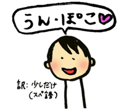 A short-hair girl's ordinary days sticker #2358954