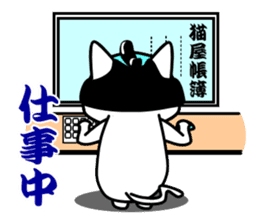 Topknot cat Tamao sticker #2358968
