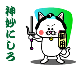 Topknot cat Tamao sticker #2358970
