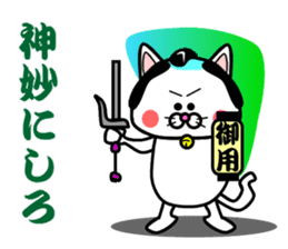 Topknot cat Tamao sticker #2358970