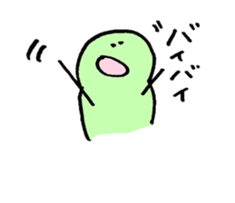 mamedesu sticker #2359042