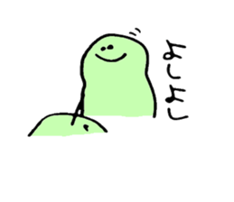 mamedesu sticker #2359043