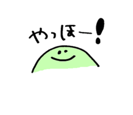 mamedesu sticker #2359044