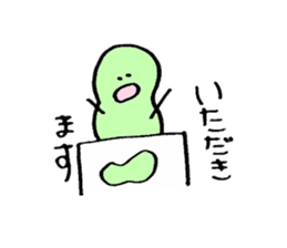 mamedesu sticker #2359047