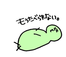 mamedesu sticker #2359049