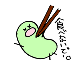 mamedesu sticker #2359051