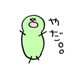 mamedesu sticker #2359052